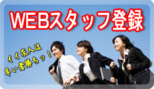 ���É��s�̐l�ޔh���A���É��̓]�E��]�͂����炩��
